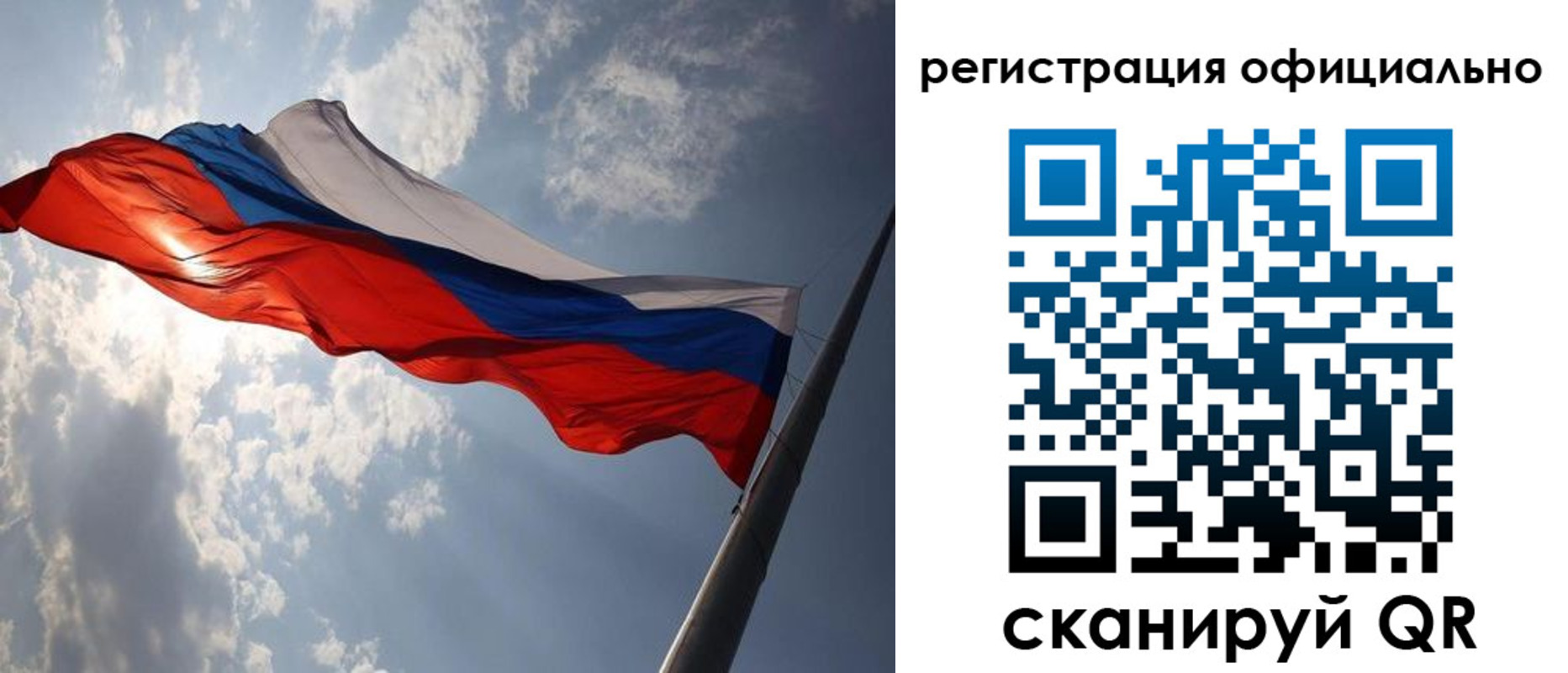 прописка регистрация в Никольске